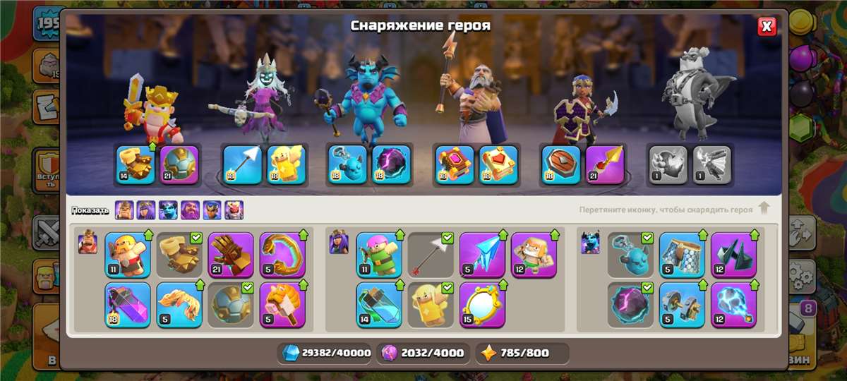 продажа аккаунта к игре Clash of Clans